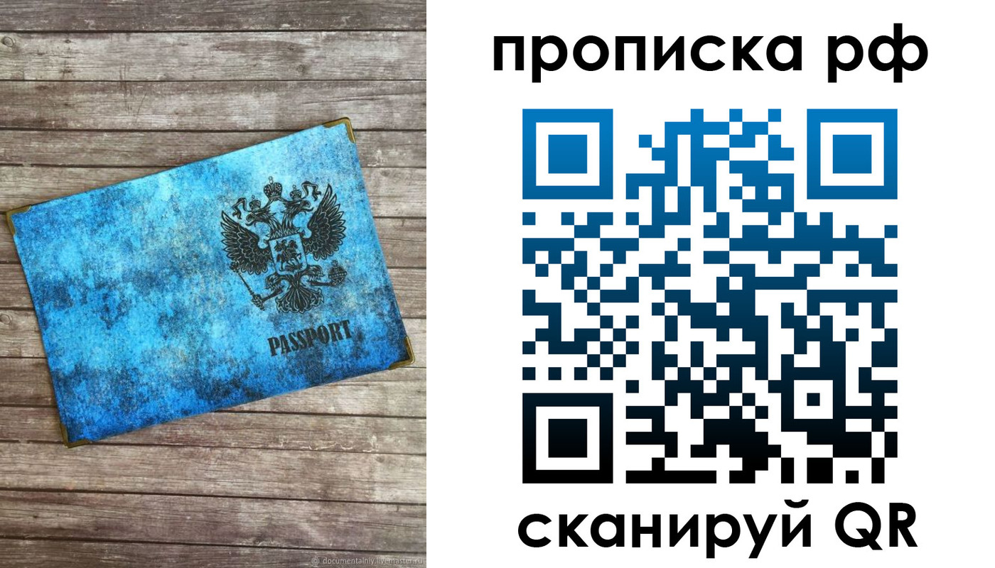 временная регистрация госуслуги в Ингушетии