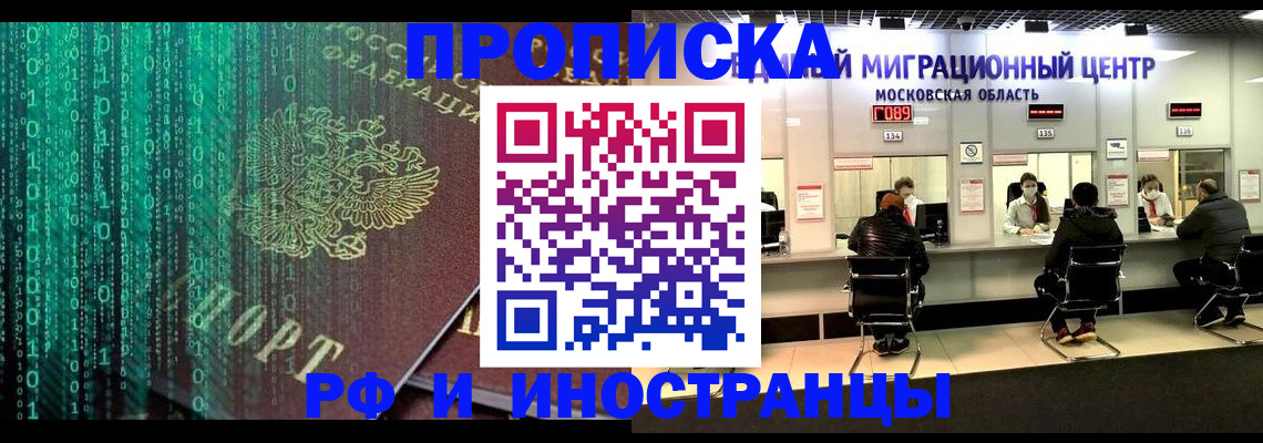 регистрация для дет. сада в Ингушетии